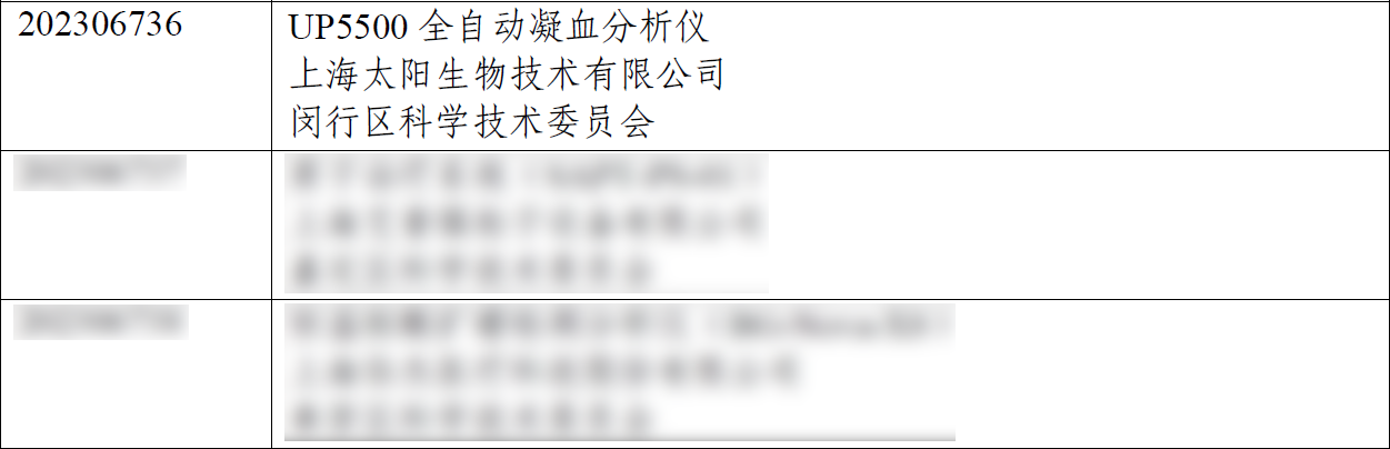 企业微信截图_17391755742947.png