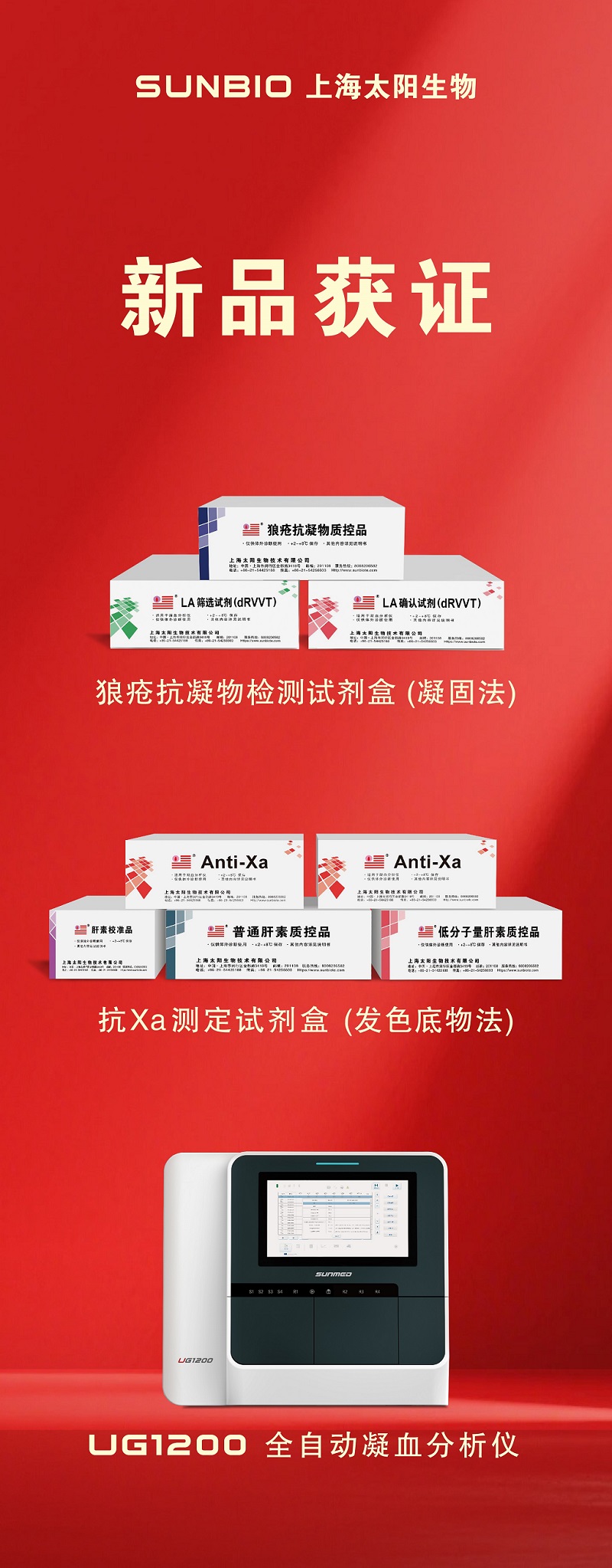 新品 - 副本.jpg