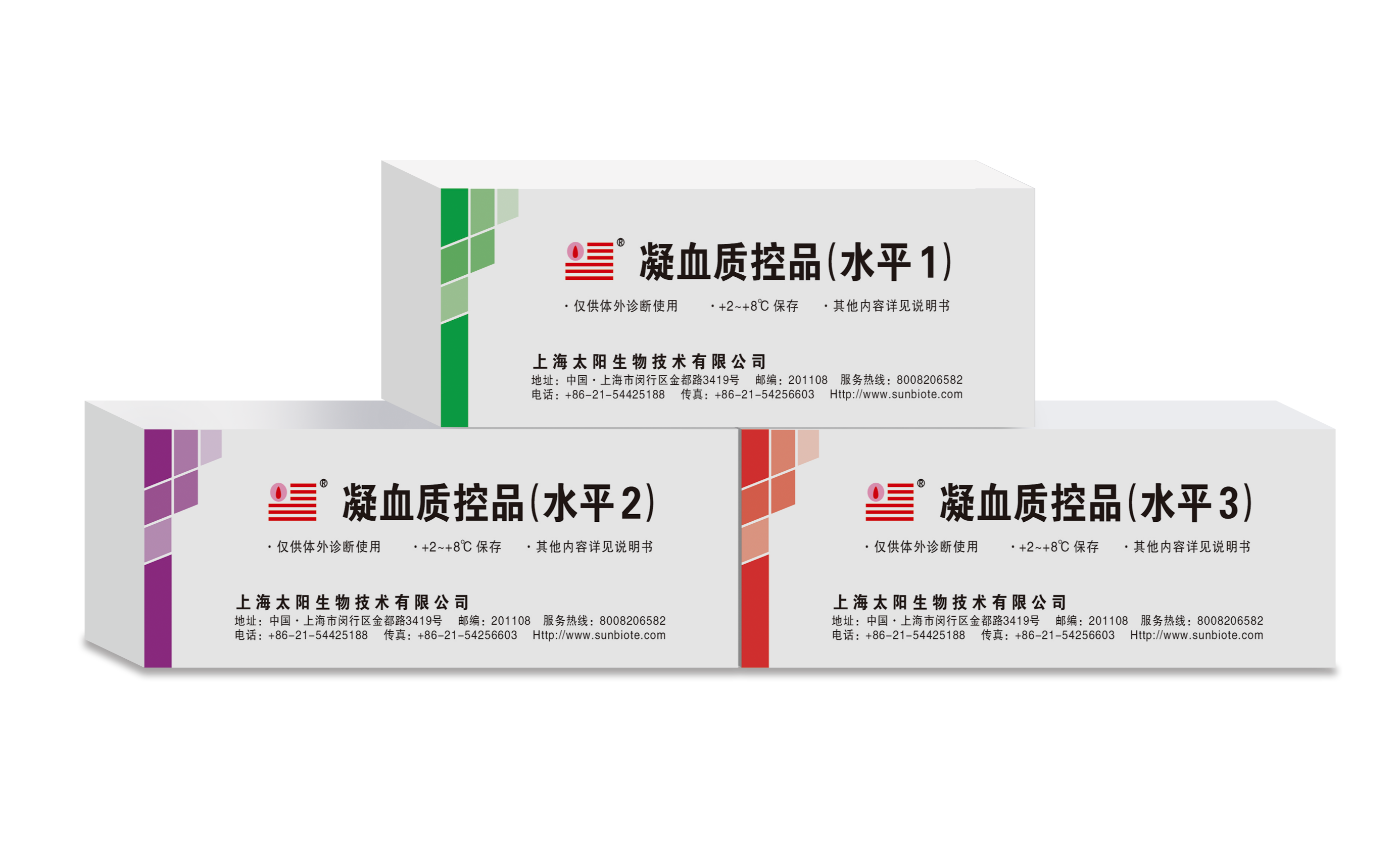 质控品水平123大-中文 拷贝.png